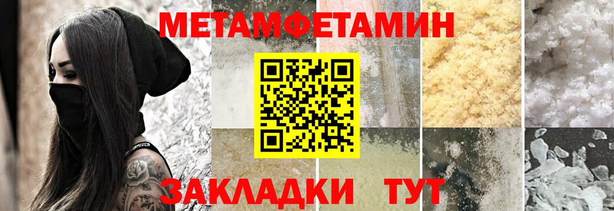 АМФЕТАМИН  АМФ  Гурьевск  Вход с VPN  АМФЕТАМИН VHQ 