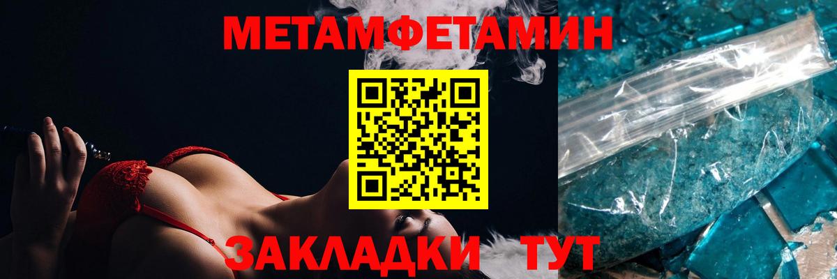 Амфетамин Premium Гурьевск