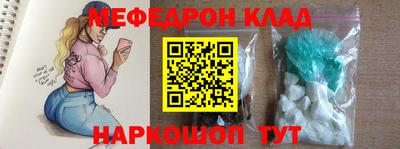 скорость Донецк