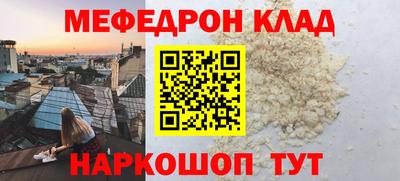 скорость Донецк
