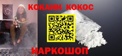 скорость Донецк