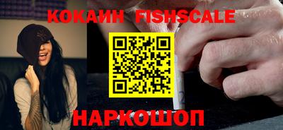 скорость Донецк