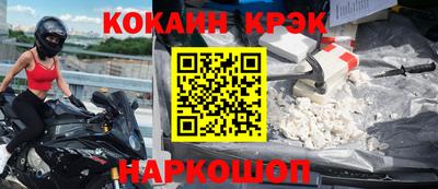 скорость Донецк