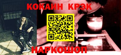 скорость Донецк