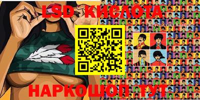 скорость Донецк