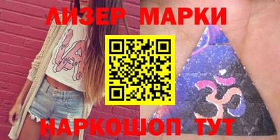 скорость Донецк