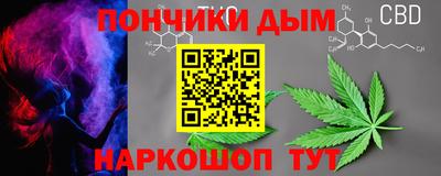 скорость Донецк