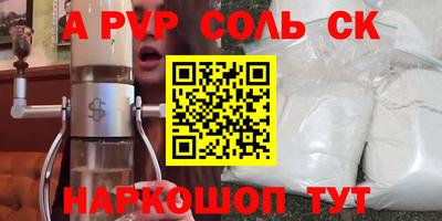 экстази Донской