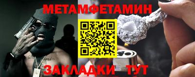 скорость Донецк