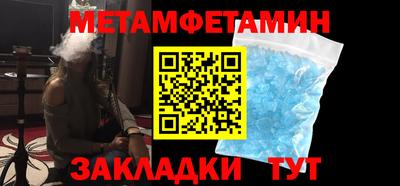 скорость Донецк
