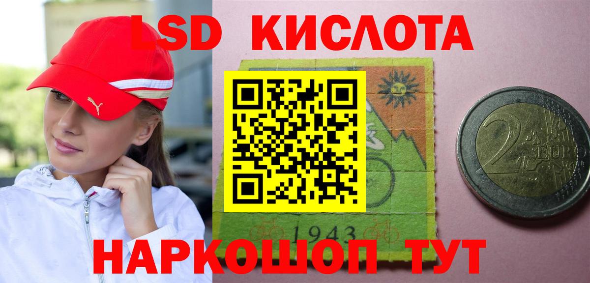 ЛСД экстази ecstasy  Вход с VPN  ЛСД экстази ecstasy  LSD-25 экстази  Гурьевск 