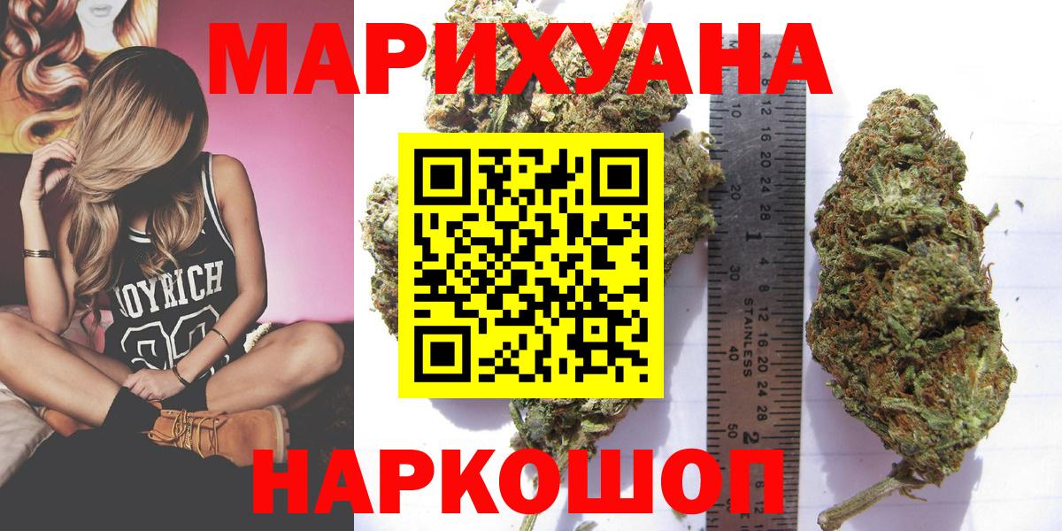 ЭКСТАЗИ  Гашиш  Вход с VPN  КОКАИН  ГАШИШ  Гурьевск  NBOMe  Меф   МЕФ 